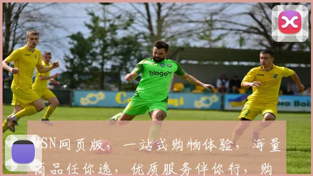 HSN网页版，一站式购物体验，海量商品任你选，优质服务伴你行，购物新选择
